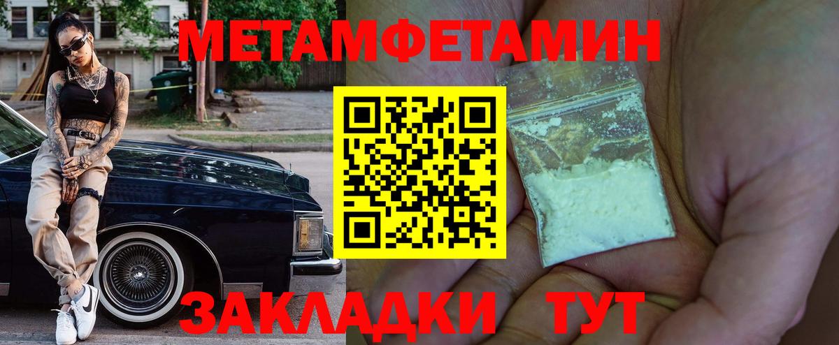 Amphetamine 98% Люберцы