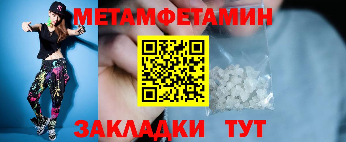 АМФЕТАМИН  АМФ  Вход с VPN  Люберцы  Amphetamine VHQ 
