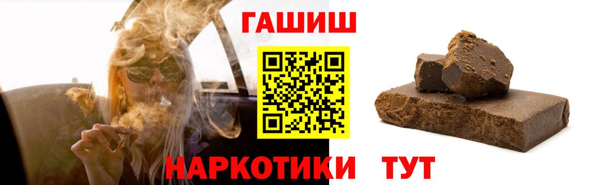 Гашиш Cannabis Люберцы