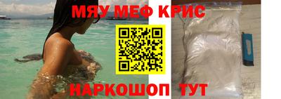 ПСИЛОЦИБИНОВЫЕ ГРИБЫ Будённовск