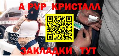 apvp Бугуруслан