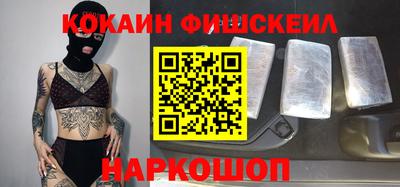 ПСИЛОЦИБИНОВЫЕ ГРИБЫ Будённовск