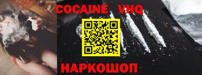 ПСИЛОЦИБИНОВЫЕ ГРИБЫ Будённовск