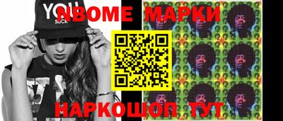 ПСИЛОЦИБИНОВЫЕ ГРИБЫ Будённовск