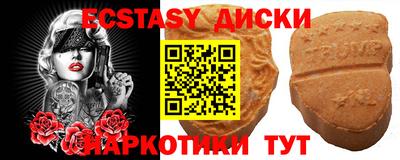 кокаин Бузулук