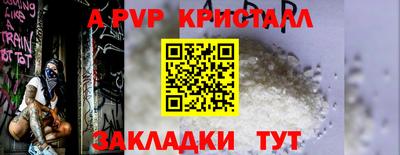 apvp Бугуруслан