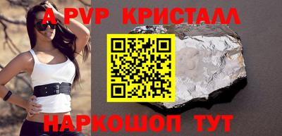 apvp Бугуруслан