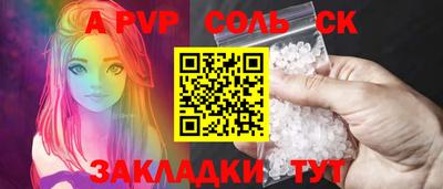 ПСИЛОЦИБИНОВЫЕ ГРИБЫ Будённовск