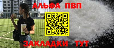 apvp Бугуруслан