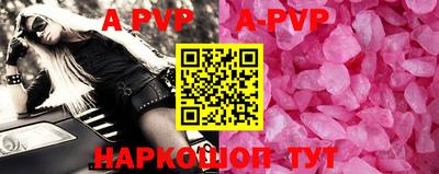 apvp Бугуруслан