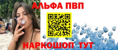гашиш Якутск