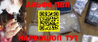 ПСИЛОЦИБИНОВЫЕ ГРИБЫ Будённовск