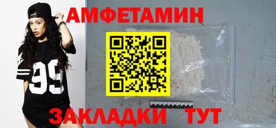 кокаин Бузулук