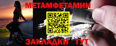 кокаин Бузулук