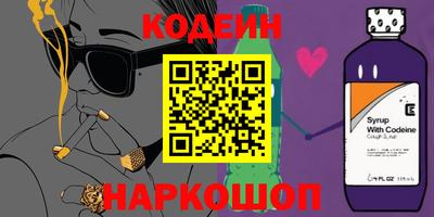 кокаин Бузулук