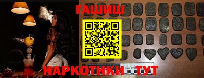 ПСИЛОЦИБИНОВЫЕ ГРИБЫ Будённовск