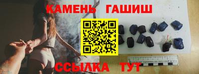 ПСИЛОЦИБИНОВЫЕ ГРИБЫ Будённовск