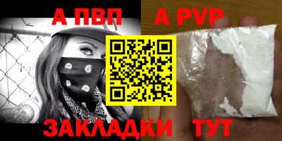 apvp Бугуруслан