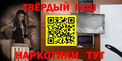 кокаин Бузулук