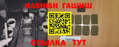 ПСИЛОЦИБИНОВЫЕ ГРИБЫ Будённовск