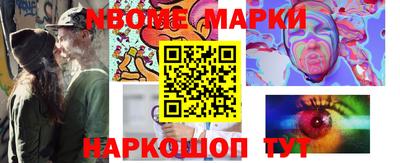 ПСИЛОЦИБИНОВЫЕ ГРИБЫ Будённовск