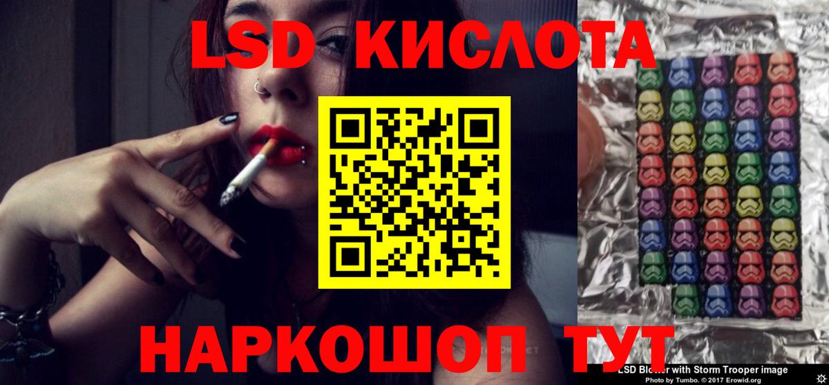 Лсд 25 экстази ecstasy  Вход с VPN  Лсд 25 экстази кислота  Люберцы 
