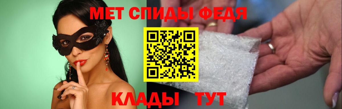 Первитин винт Люберцы