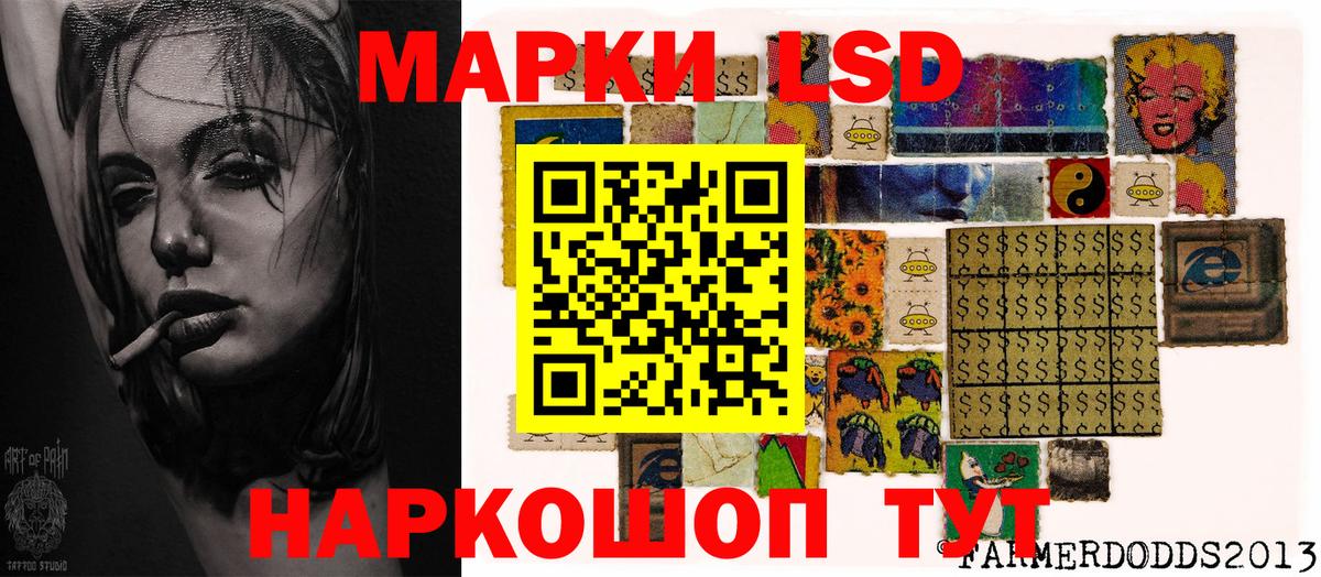 Наркотические марки 1,5мг  Наркотические марки 1,5мг  Люберцы  Вход с VPN 